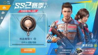 和平精英ss2最新爆料,神秘英雄登场，战场格局再起风云